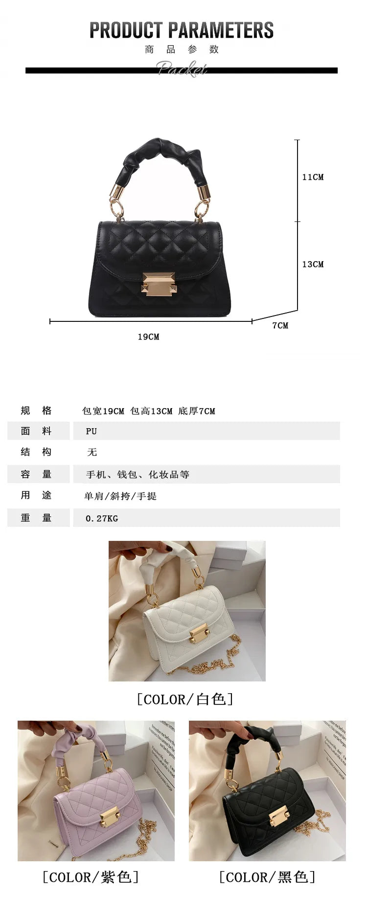 Square quilted handbag/cross body bag
